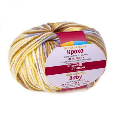 4052 желтый-коричневый-голубой
