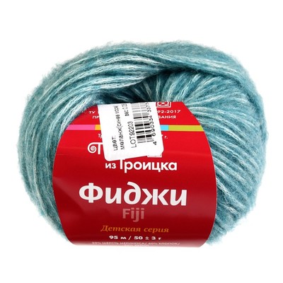 8523 меланж (синее море)