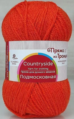 250 рябина