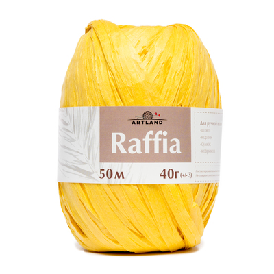 59 жёлтый