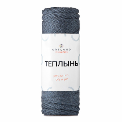 72 тёмно-серый