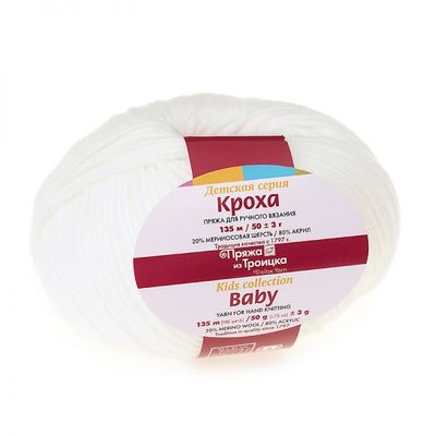 0235 супербелый